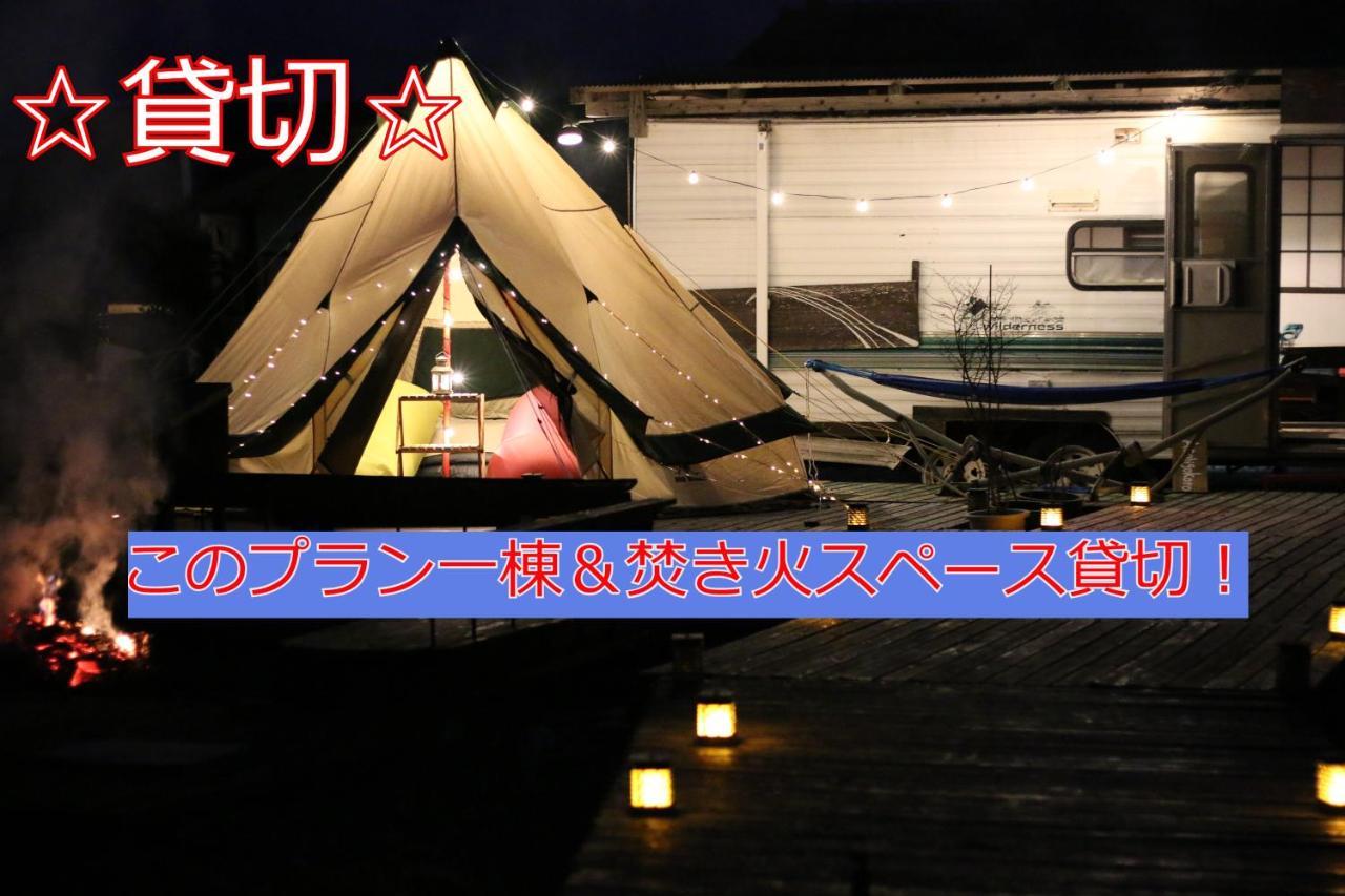 阿蘇び心 Asobi Gokoro Otel Oda fotoğraf